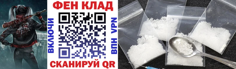 Купить закладки  Сергач  Амфетамин Premium 