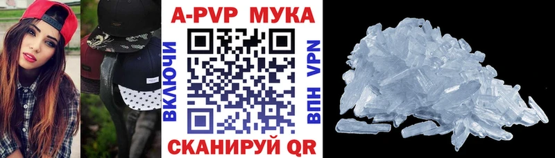 Alpha PVP крисы CK Сергач