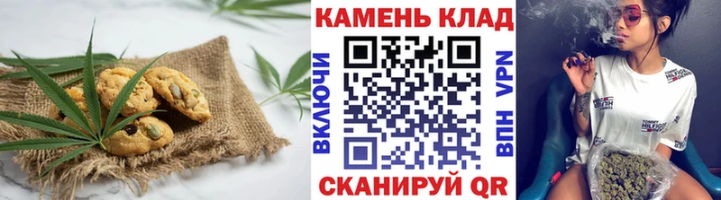 Купить  Сергач  Печенье с ТГК конопля 