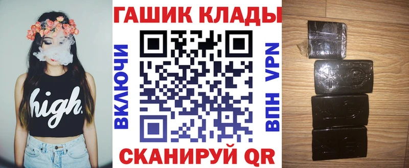 Купить где Сергач Гашиш убойный