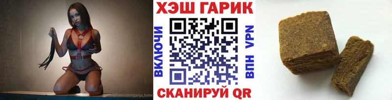 ГАШ ice o lator Сергач