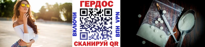 Купить  Сергач  Героин хмурый 