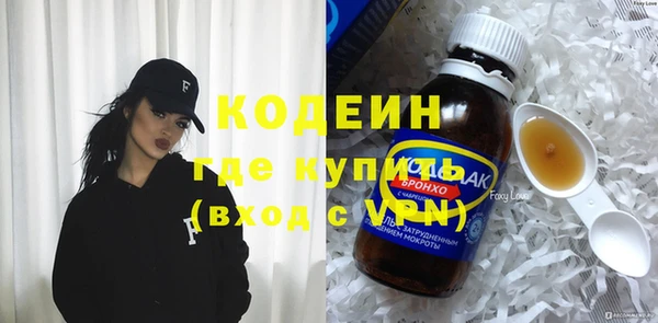 метадон Балахна