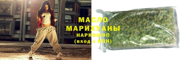 метадон Балахна