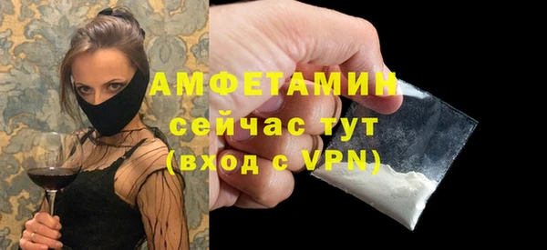 герыч Бородино