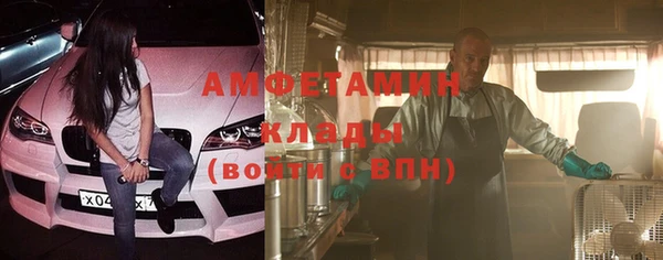 метадон Балахна