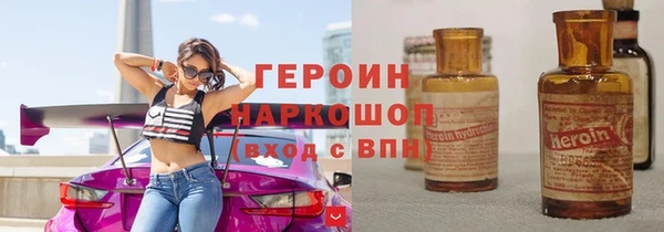метадон Балахна
