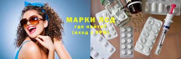 ГАЛЛЮЦИНОГЕННЫЕ ГРИБЫ Балабаново