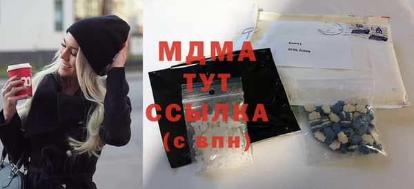 ГАЛЛЮЦИНОГЕННЫЕ ГРИБЫ Балабаново