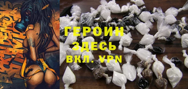 амфетамин Бугульма