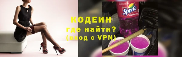амфетамин Бугульма