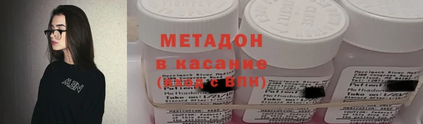 альфа пвп Белокуриха
