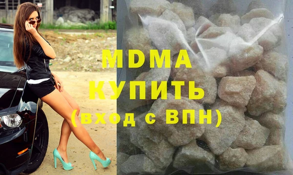 мдма Белоозёрский