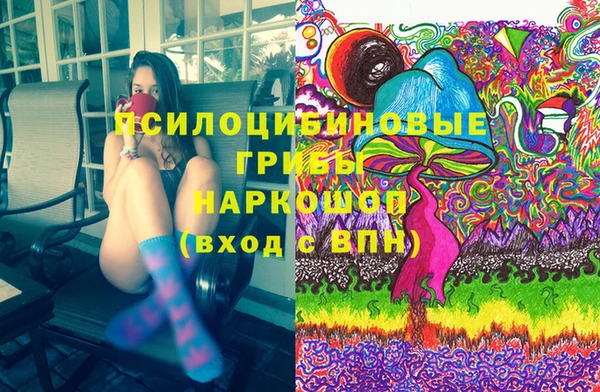 мдма Белоозёрский