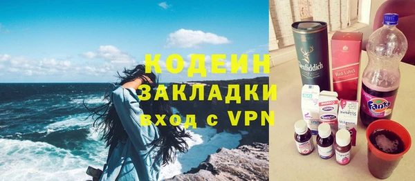 амфетамин Бугульма