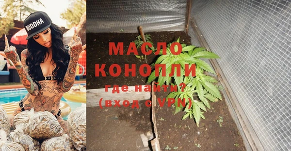 метадон Балахна