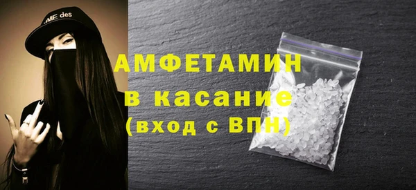 герыч Бородино