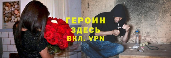 герыч Бородино