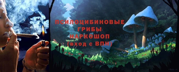 mix Бронницы