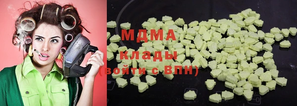 ГАЛЛЮЦИНОГЕННЫЕ ГРИБЫ Балабаново