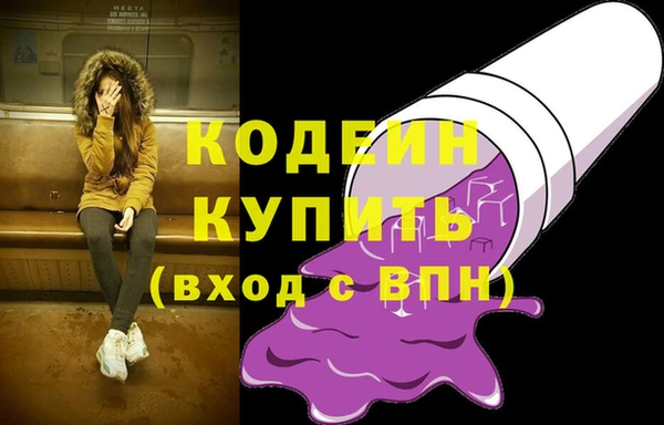 метадон Балахна