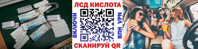 Купить закладки  Сергач  Лсд 25 экстази кислота 