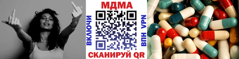 Купить закладки Сергач MDMA VHQ