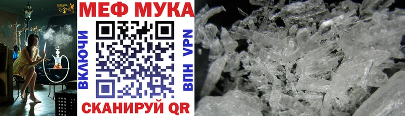 Купить закладки  Сергач  МЯУ-МЯУ mephedrone 