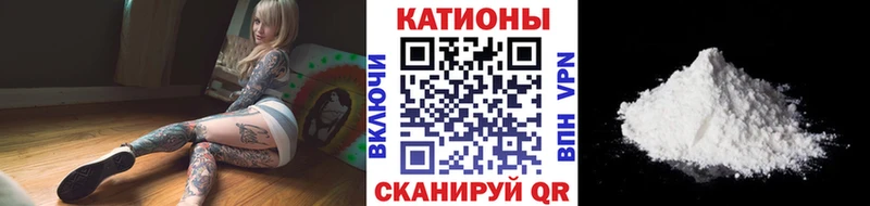 Меф мука Сергач