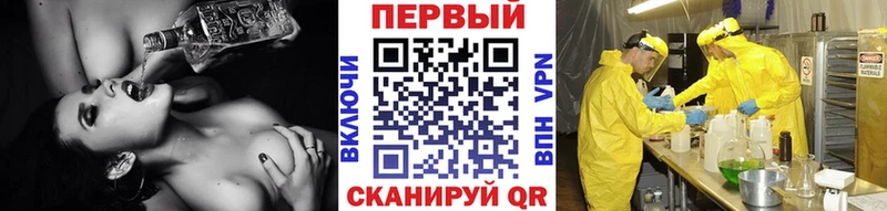Метамфетамин Декстрометамфетамин 99.9%  Купить где  Сергач 