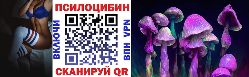 Псилоцибиновые грибы ЛСД Купить где Сергач