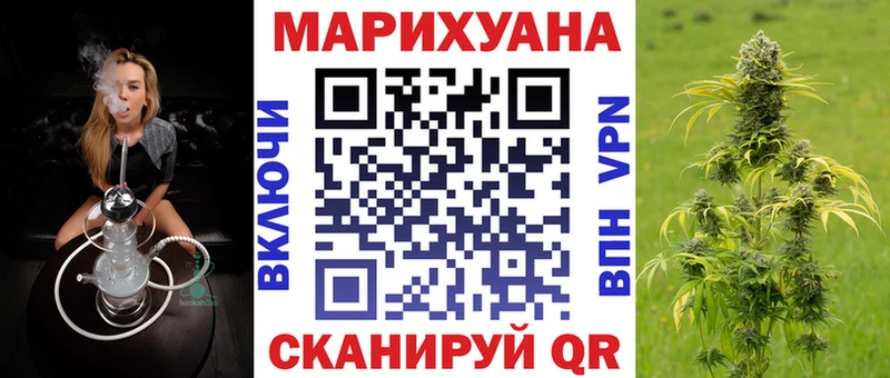 Каннабис SATIVA & INDICA  Купить закладки  Сергач 